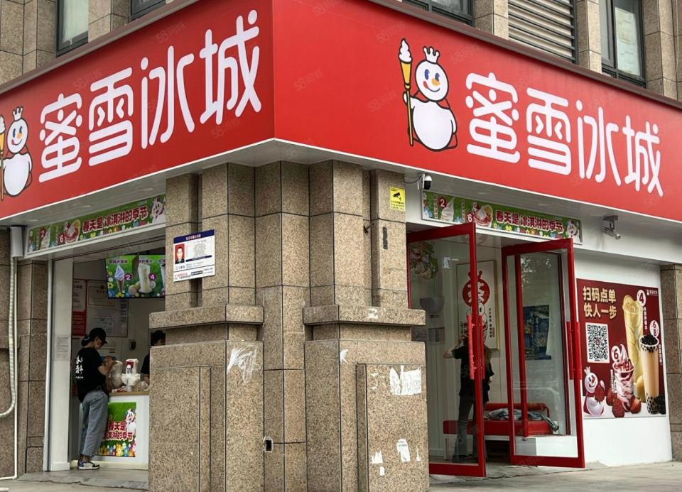 蜜雪冰城上海部分门店涨价1元雪王也扛不住了