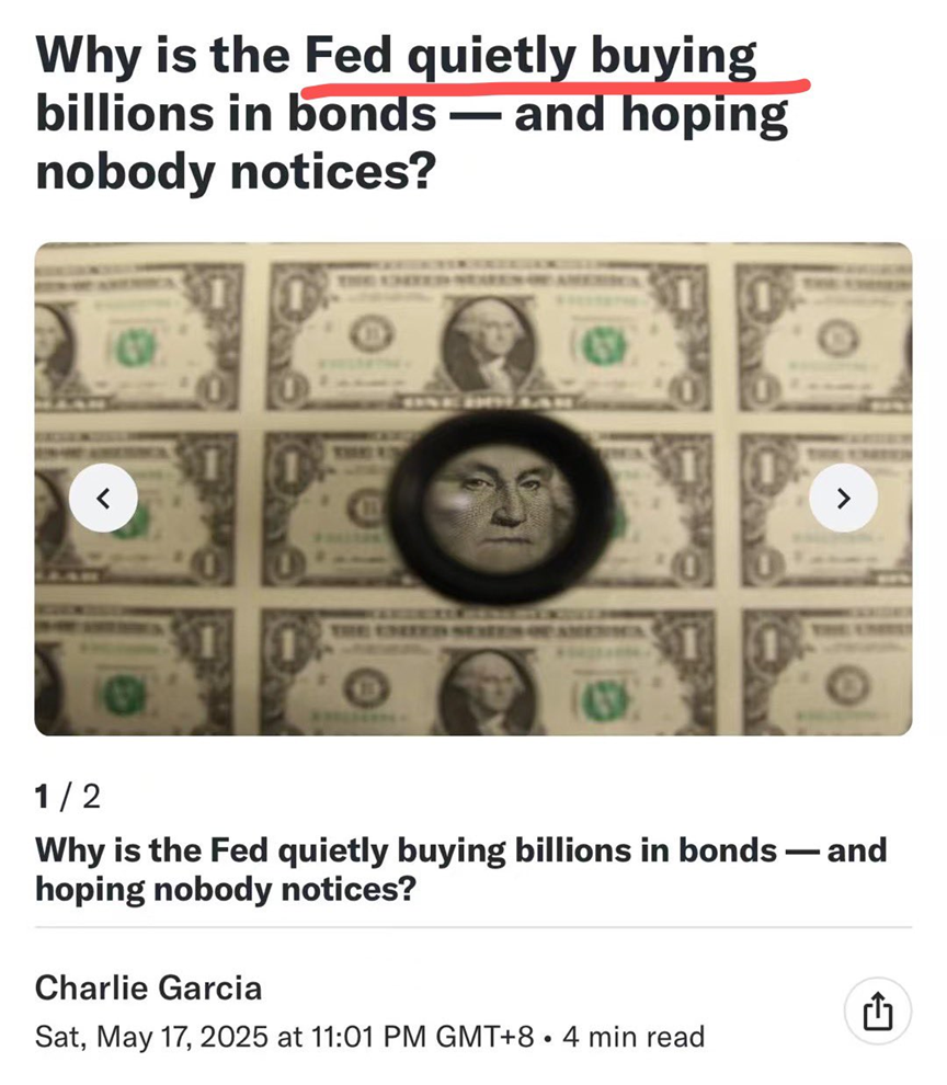 偷偷摸摸的“大放水”！-腾讯新闻