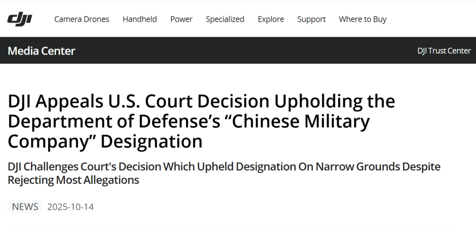 “武断”的罪名：大疆为何难以摆脱美国国防部清单？_腾讯新闻