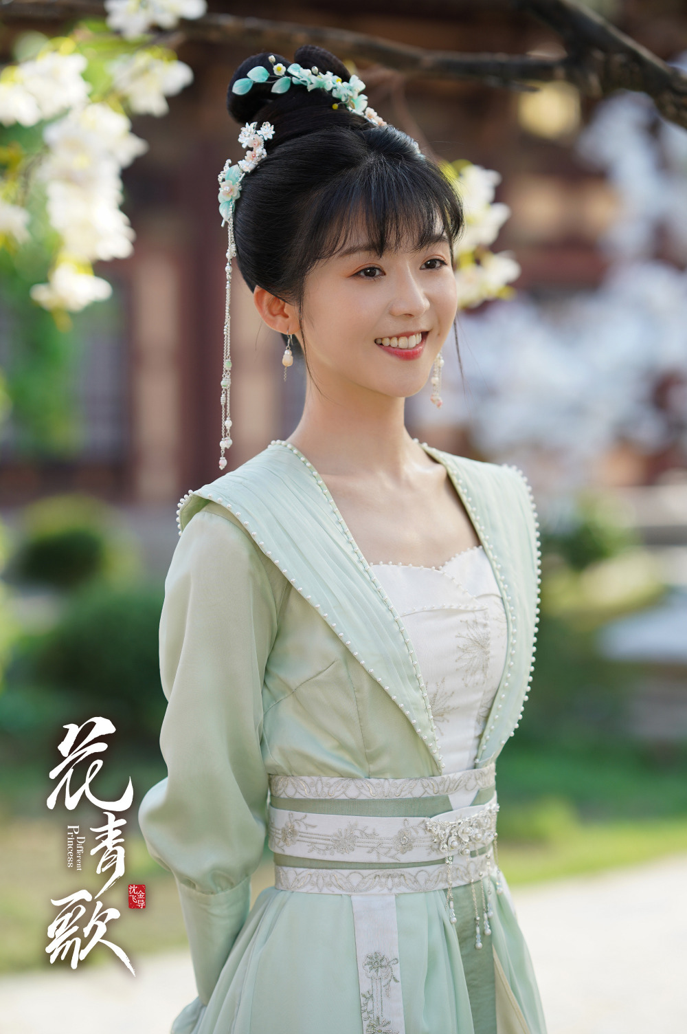 《花青歌》空降首播,穿书故事,烂俗非常,宋伊人演技也一言难尽