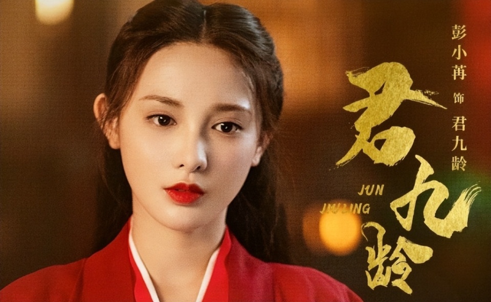 后来,她登上了《演员请就位第一季》的舞台,得到了郭敬明的喜爱,为她