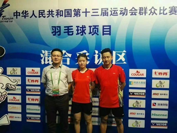 Xu Junfeng and partner Li Wangjing'er