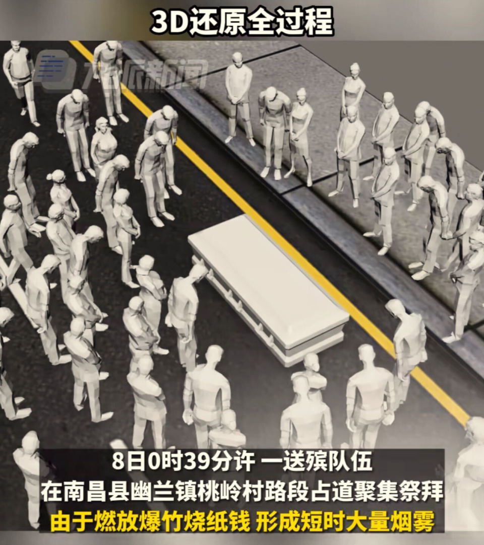 货车撞出殡队伍致20死19伤后续：司机负刑事责任！网友：太冤了！-腾讯新闻