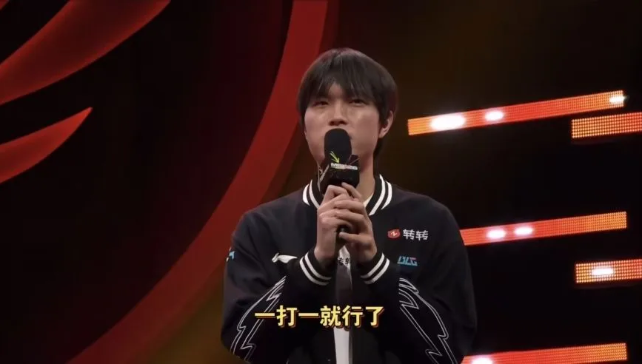 TES召回369联系Zhuo哥！Bin喊话宙斯：别叫打野，真男人1V1