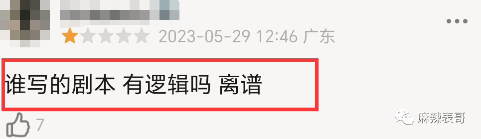 不是“励志屌丝”吗？现在怎么成“综艺混子”了？王俊凯宣布退出娱乐圈2023已更新(今日/知乎)王俊凯宣布退出娱乐圈