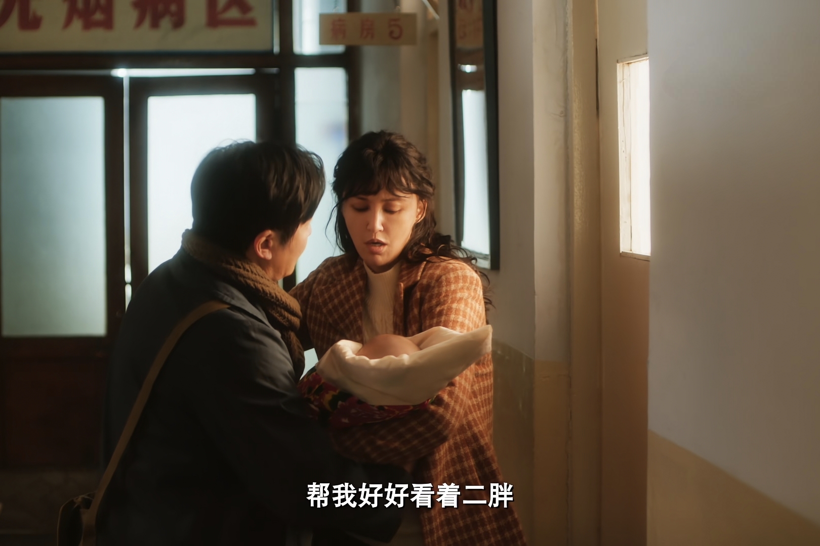 老舅：霍東風到生命的盡頭也不知道，崔小紅拋棄二胖的真相是什麼 - 