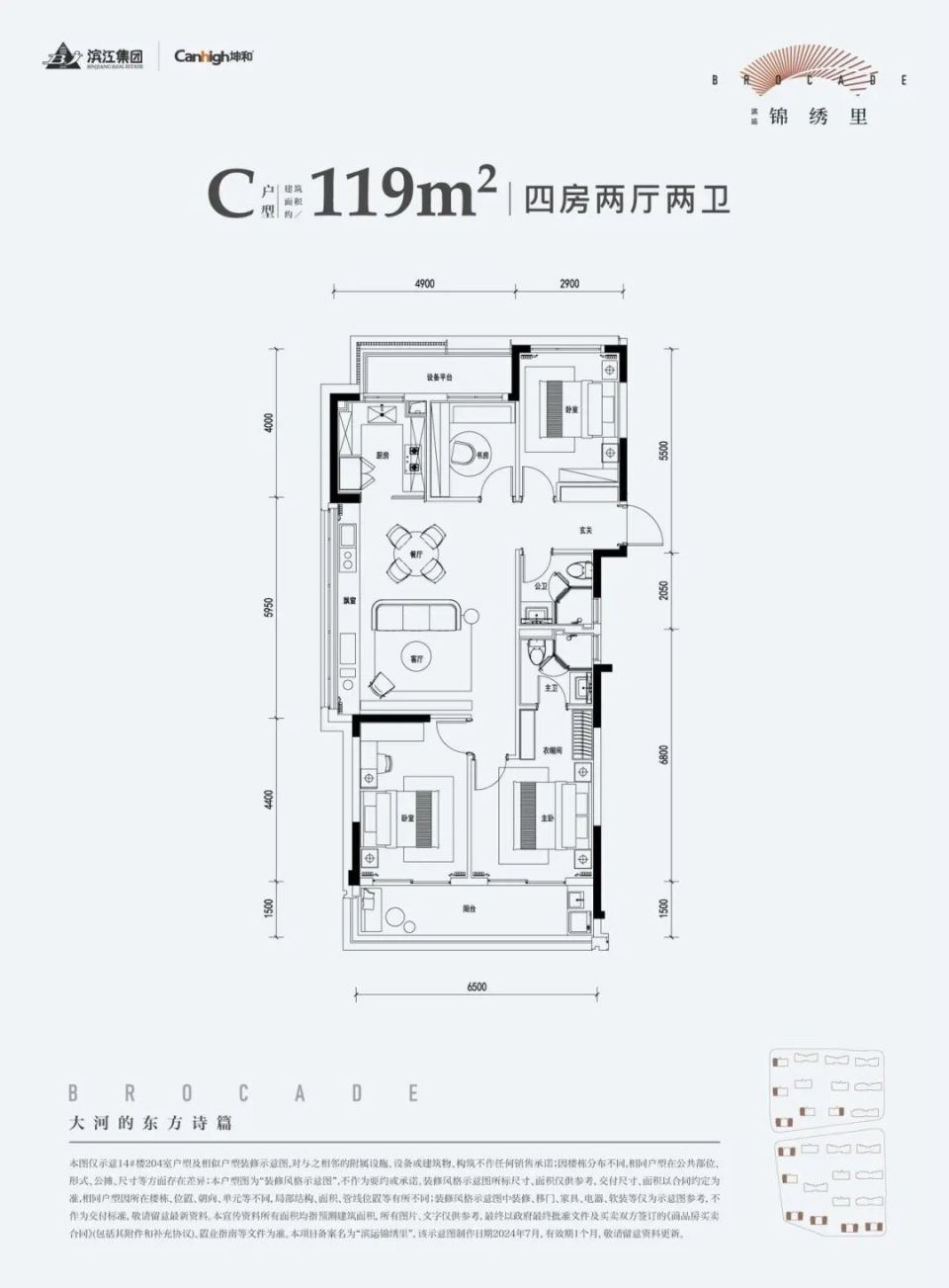 滨运锦绣里首开拼社保，真的只是因为“送车位”？_腾讯新闻