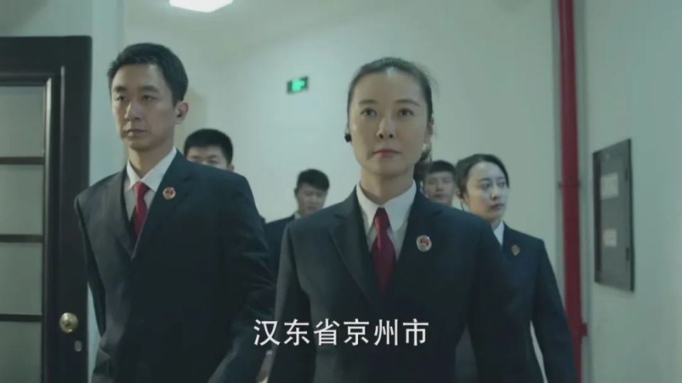 人民的名义：丁义珍如果被拘留，为何会失去掌控？背后大有门道_腾讯新闻