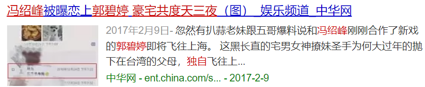 远比你想得更精彩！郭碧婷向佐婚变上热搜，背后的故事没那么简单20秋八年级上册音乐课本义务教育书2023已更新(今日/哔哩哔哩)20秋八年级上册音乐课本义务教育书