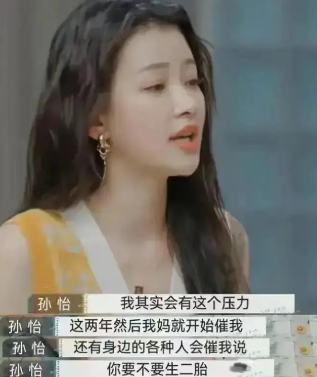 孙怡被斥"知三当三",被扒没离婚前就玩得开,与男助理搂搂抱抱_腾讯