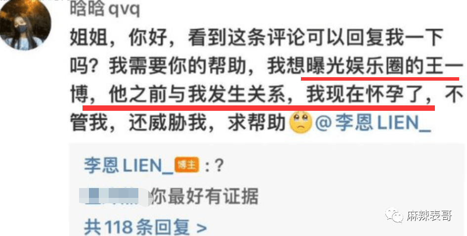 捏脸头像两人_花轮高清捏脸头像_蜡笔小新情侣头像捏脸