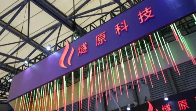 燧原科技IPO即将上会，今年一季度营收与负债双双大增