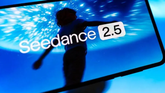 字节Seedance 2.5视频模型API上线，原生支持30秒视频直出