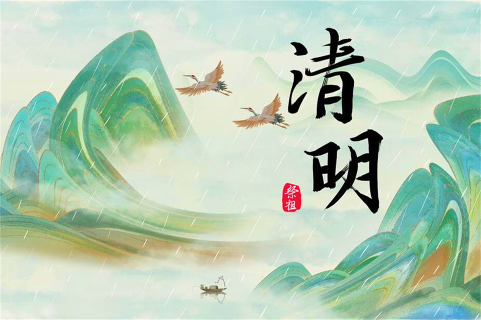 四节气之一,又是我国的四大传统节日之一,兼具着自然和人文的双重内涵