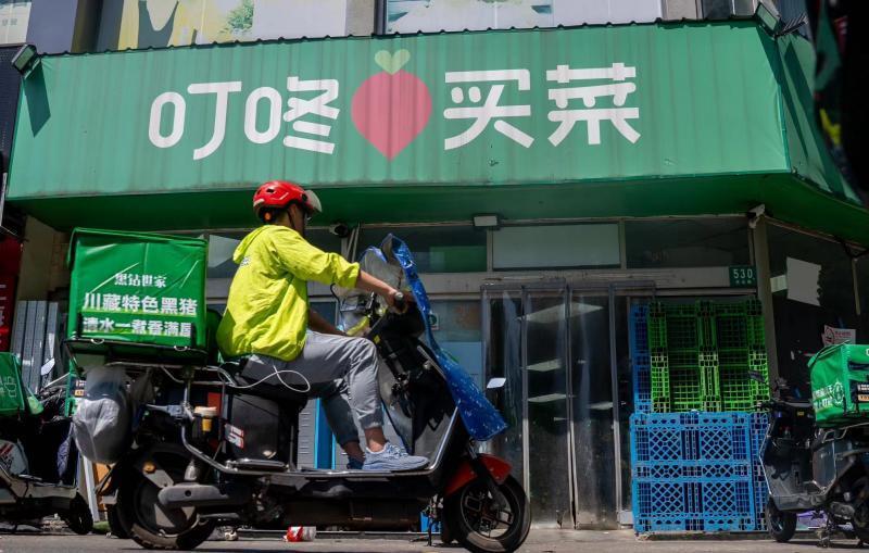 获批生鲜电商首家非活"盱眙龙虾"地标 叮咚买菜推预炸小龙虾