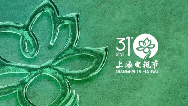 第31届白玉兰获奖名单出炉