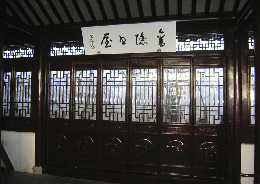 上海现存最小的迷你园林——颐园