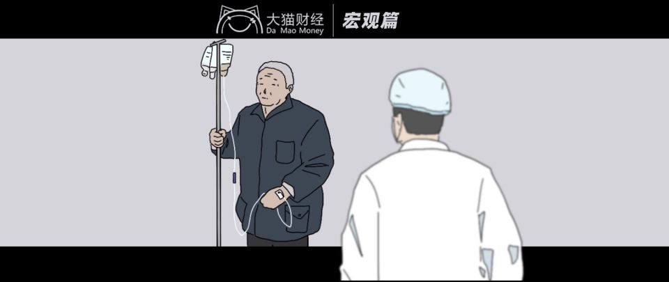 包含北大一院知名專家黃牛掛號，良心辦事合理收費的詞條