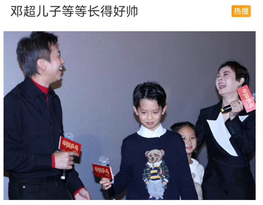 明星“藏住”的孩子，开始出来帮他们赚钱了柳州银行董事长小三2023已更新(今日/微博)