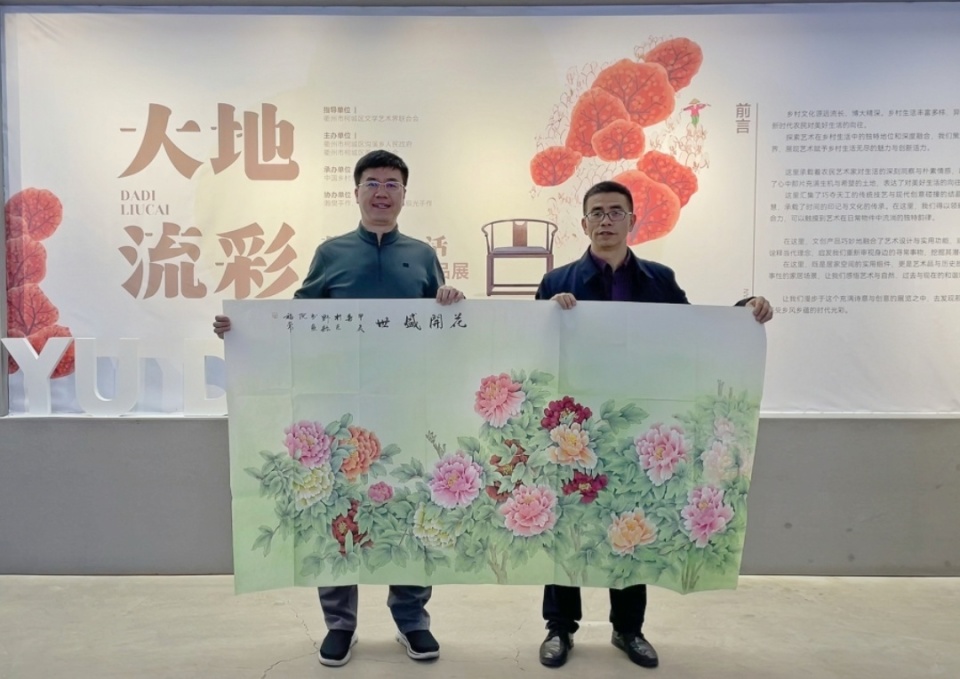 山东省菏泽市巨野县省派第一书记和工作队赴浙江考察学习
