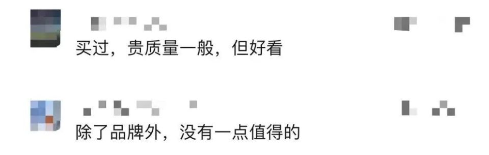 你买过维密吗?对此,你怎么看?上观新闻综合
