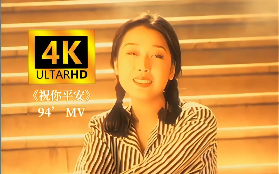 唱了大半辈子《祝你平安》,为了给儿子治疗哮喘病,孙悦隐退八年_腾讯