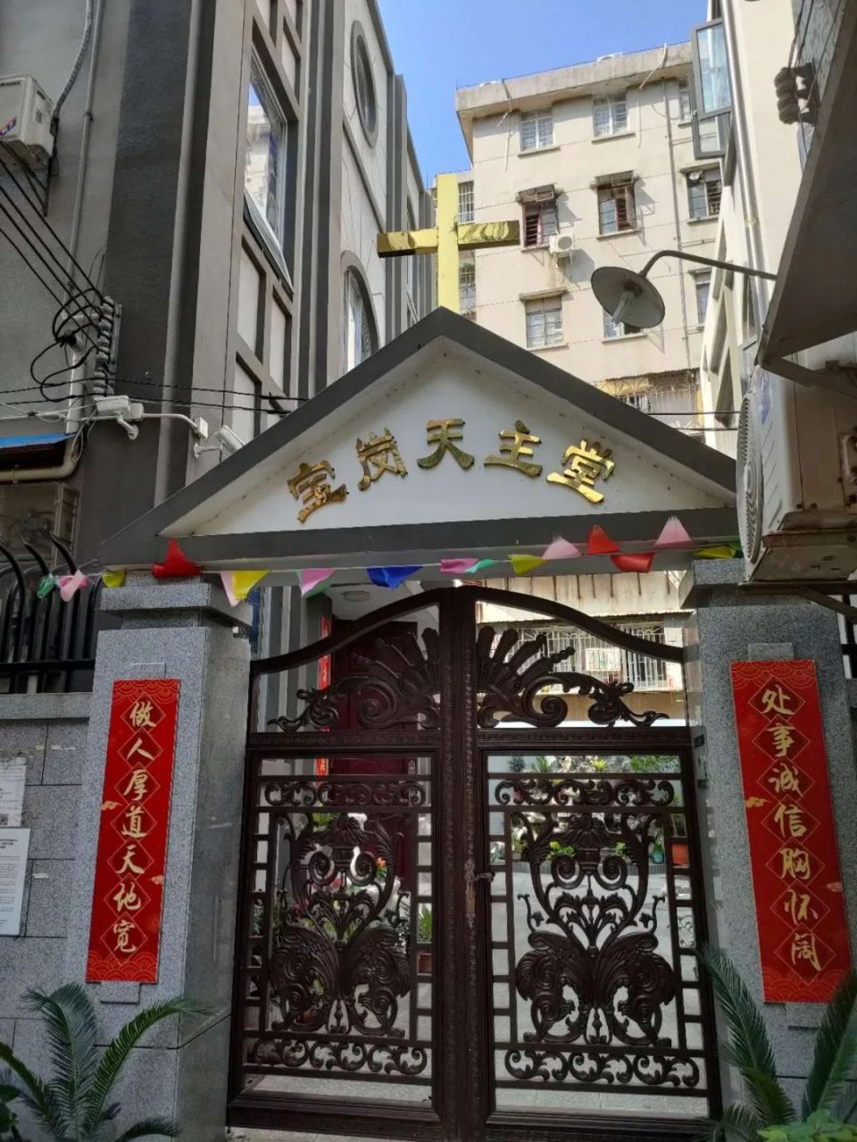 从小学旁的天主教堂说起