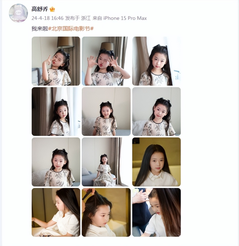 小酒窝亮相电影节红毯,落落大方明星范足_腾讯新闻