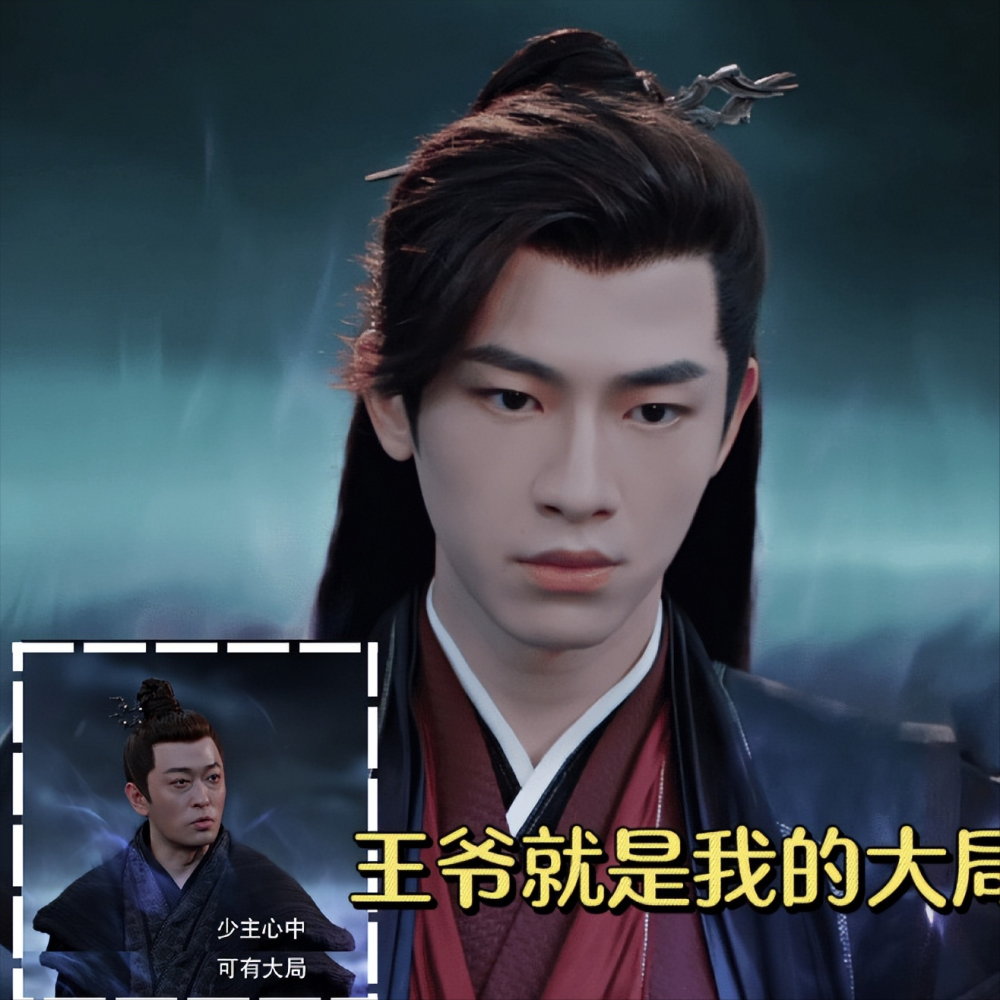 长相撞脸邓伦,《与凤行》他被赵丽颖带火,开始搭档陈都灵演男主