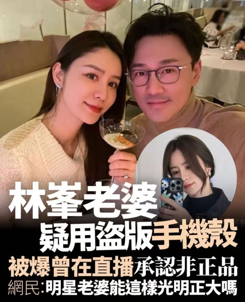越扒越拿不出手，林峯是不是有什么把柄在张馨月手上？-腾讯新闻
