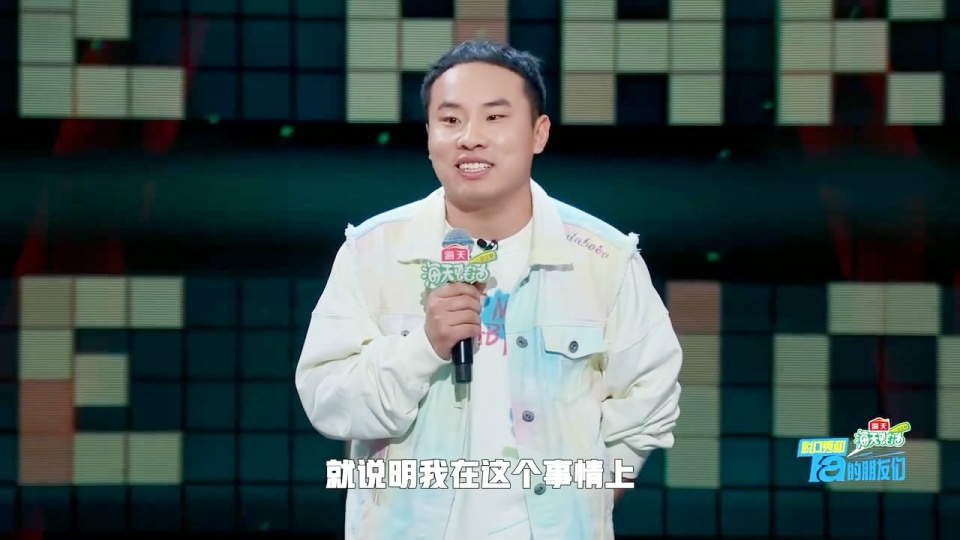《脱友》半决赛7人胜出，5位选手实至名归，2位选手引起争议_腾讯新闻