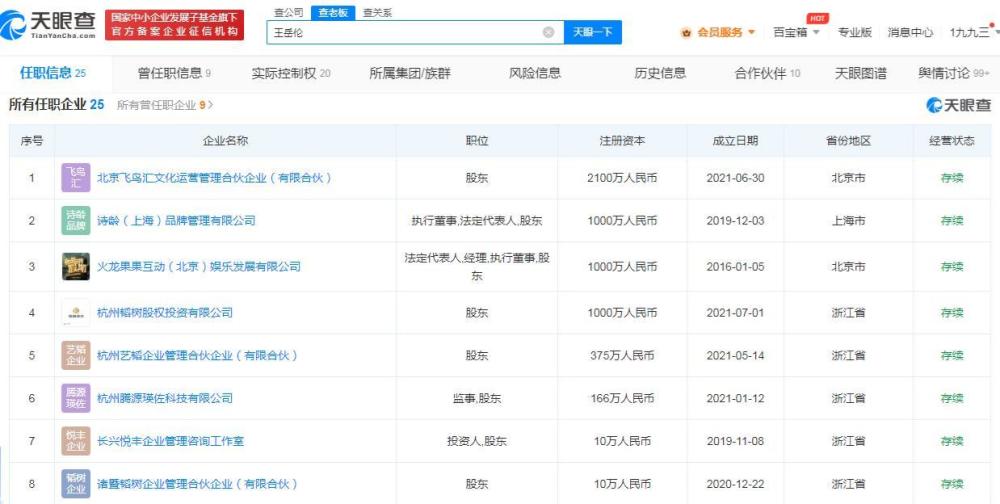 给大家科普一下a321是宽体机吗2023已更新(微博/头条)v1.2.9a321是宽体机吗