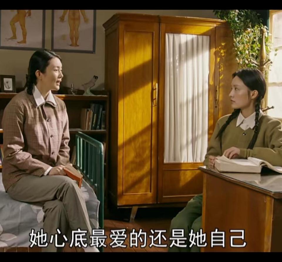 《梦中的那片海》默认自己是"大院子女"的贺红玲,注定会后悔