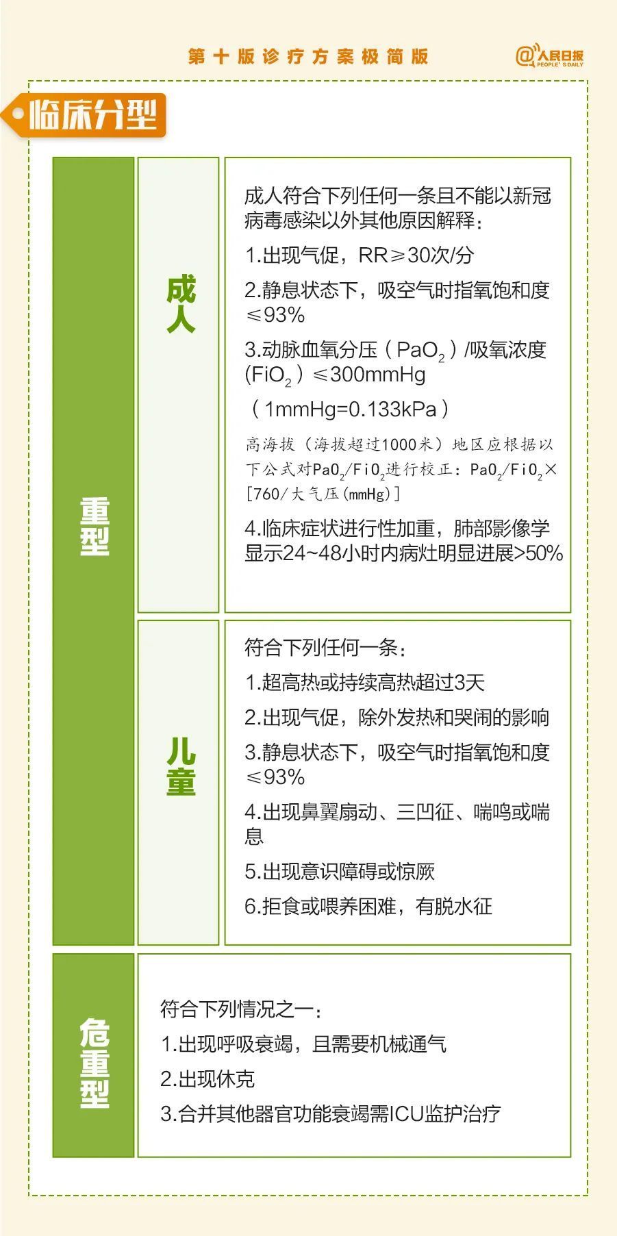 “五个一百”：让奋进的中国更加澎湃有力关于法院的研究课题2023已更新(微博/头条)蛋糕英语app官方下载苹果