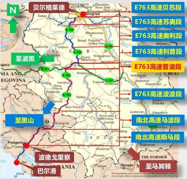 全長約265公里,是塞爾維亞連接黑山出海口最快捷的通道,中東歐國家