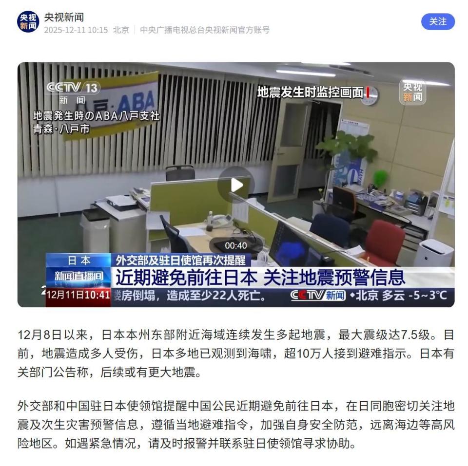 中国呼吁避免赴日后，日本要求法国谨慎邀中方参加G7峰会-腾讯新闻