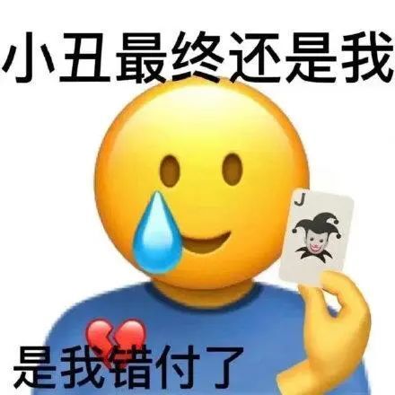 抖音排名第一的网红,终于还是翻车了