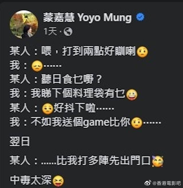 郑伊健蒙嘉慧现身日本机场半退休的生活令人羡慕