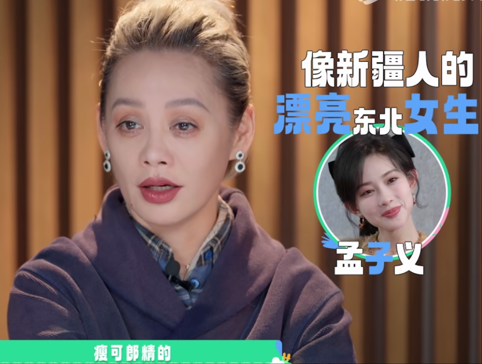 桃花坞5开播：宁静化身宋丹丹2.0，询问周翊然代表作，嫌弃朱丹、闫佩伦颜值低_腾讯新闻