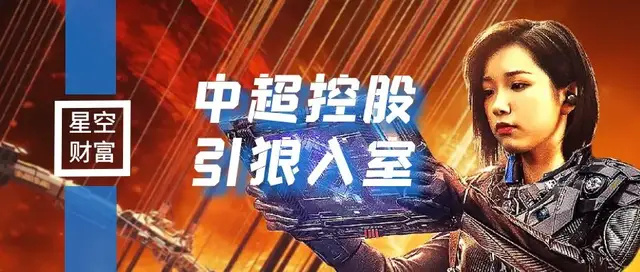 中超控股︱质押率80%!卖紫砂壶出圈,如今卖身自救