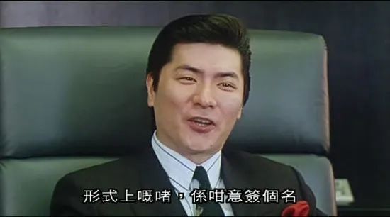 建設(shè)銀行：777788888管家婆網(wǎng)再也見(jiàn)不到的香港電影“十大惡人”，有人英年早逝，有人自毀前程