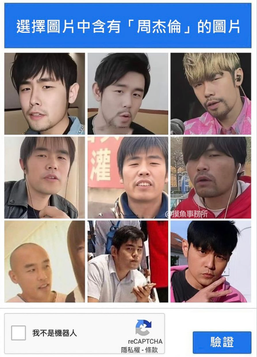 从村头大舞台到地方电视台,我们见惯了五分长得像谢霆锋的人,七分长得