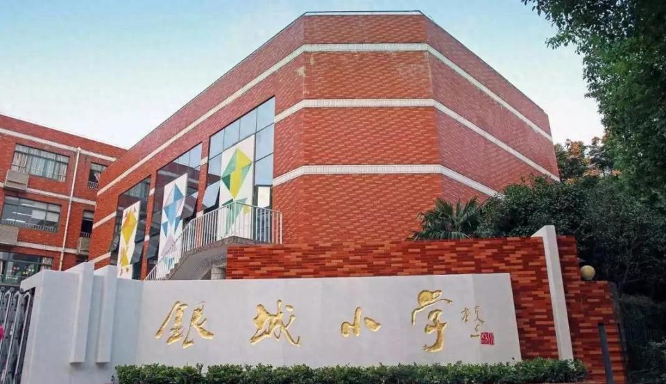 南京顶级学区房一周只卖9套！但一批家长正悄悄进场，他们看到了什么？_腾讯新闻