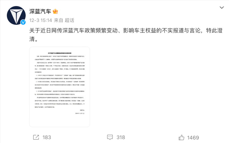“深蓝速度”背后，背刺用户无奈“开怼”？_腾讯新闻