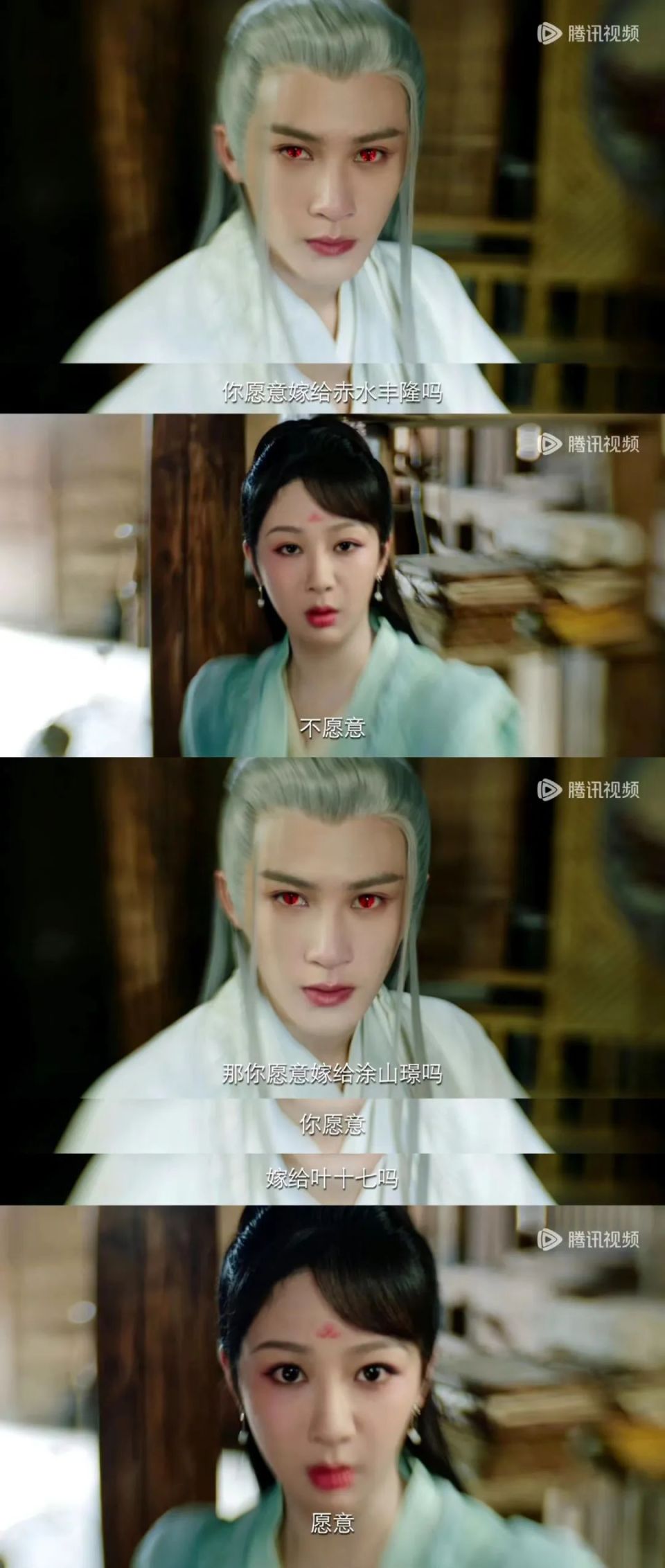 长相思2：相柳抢婚，观众吵翻了天！3个问题暴露了小夭的真爱是谁