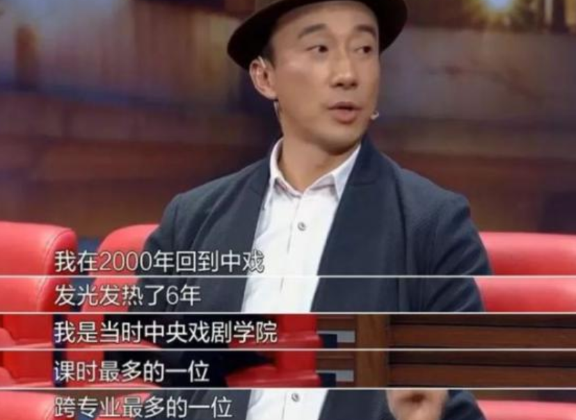 表面是演员，实际是大学老师的6位明星，他们一个比一个厉害！初中级部602023已更新(头条/哔哩哔哩)