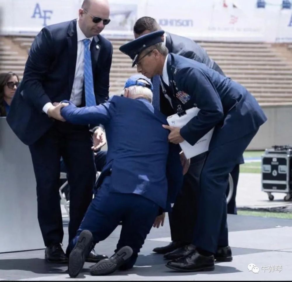 拜登摔了一个大跟头