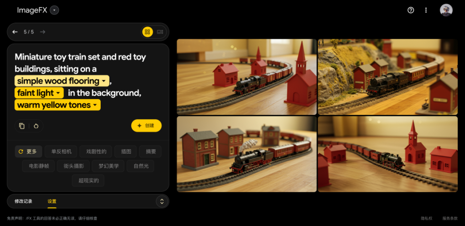 何以凌越？Google全新发布AI视频Veo2、AI绘图Imagen3_腾讯新闻