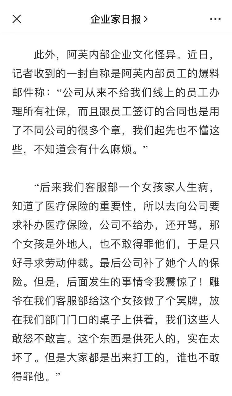 南慕岩北雕爷,互联网失意中年的心情都是相似的_腾讯新闻