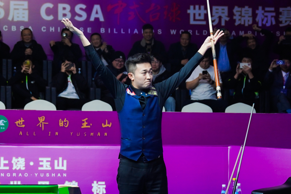 新王登顶赵汝亮首夺中式台球世锦赛男子冠军冠军奖金300万